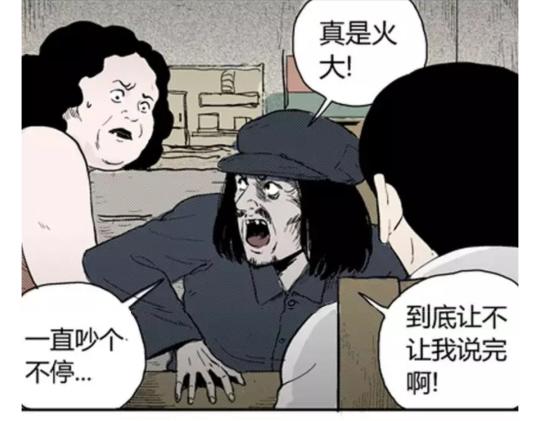 鬼妆#549