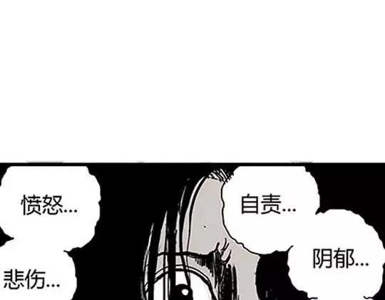 #孤独的灯塔 完74