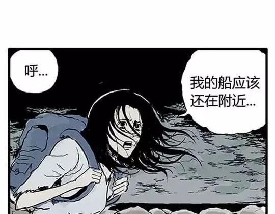 孤独的灯塔#229