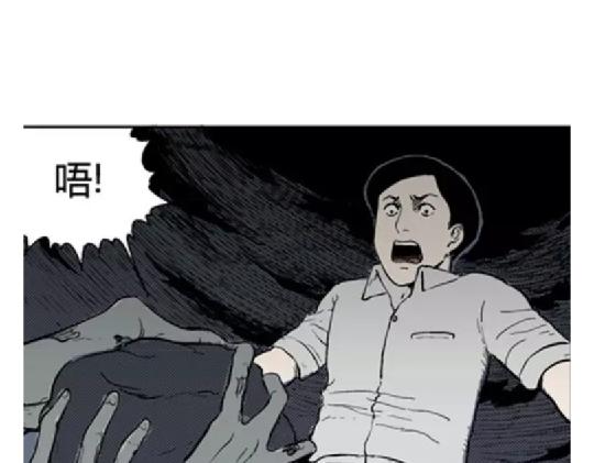 鬼妆#761
