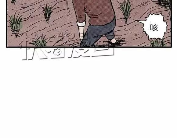 地狱谷#7 噩梦降临40