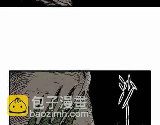 地狱冥河之花#4142
