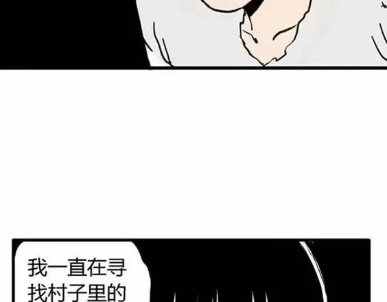 地狱冥河之花#677