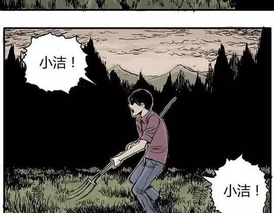 畸形的恋人#终32