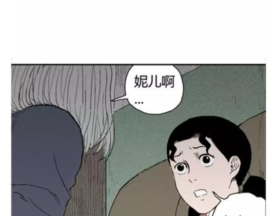 鬼妆#456