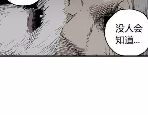 噩梦层层#4 完114