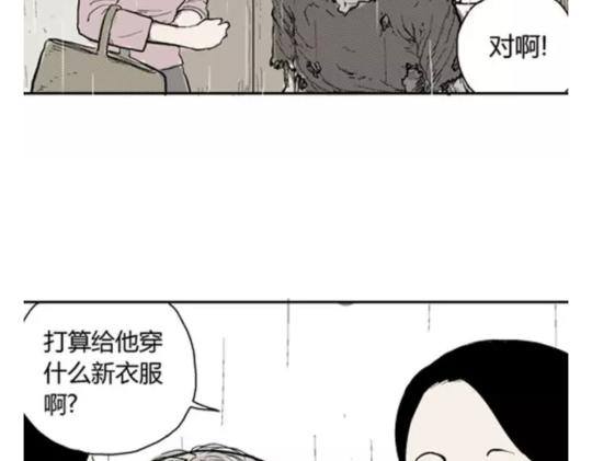 鬼妆#698