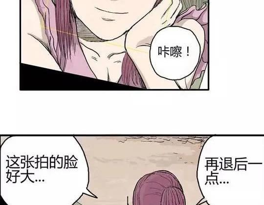 畸形的恋人#127