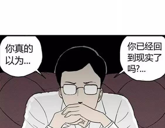 噩梦层层#4 完90