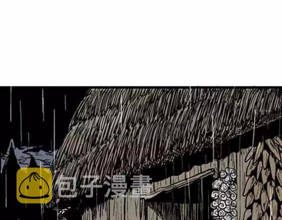 地狱冥河之花#108