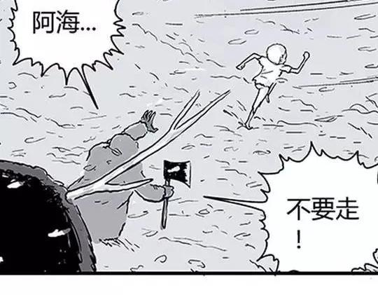 唤魂山谷＃３100