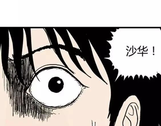 地狱冥河之花#389