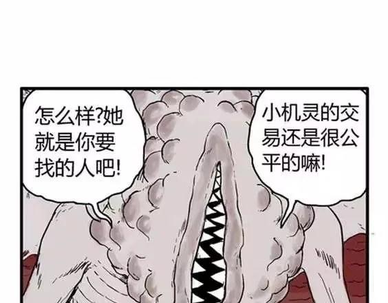 地狱冥河之花 最终话35
