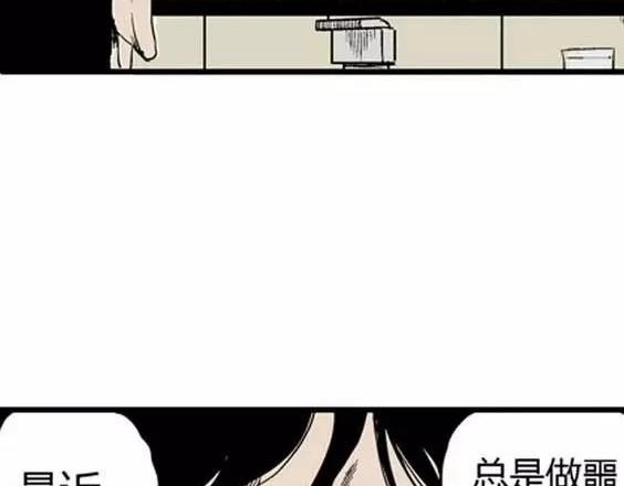 噩梦层层#131
