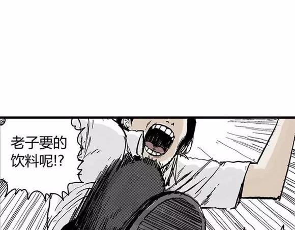 地狱谷#8 受难25