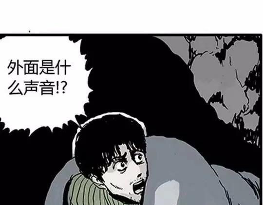 唤魂山谷#278