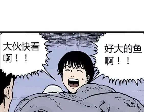 地狱冥河之花#136