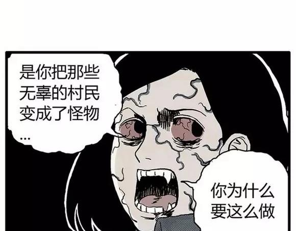 地狱谷#15 地下基地7
