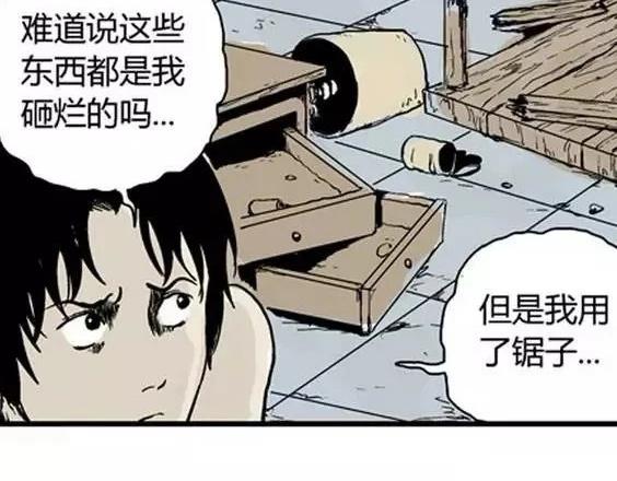 深夜（上）101