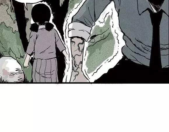 地狱谷#14 唯一的出口24