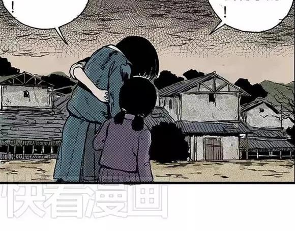 地狱谷#9 片刻的寂静30