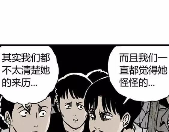 地狱冥河之花#575