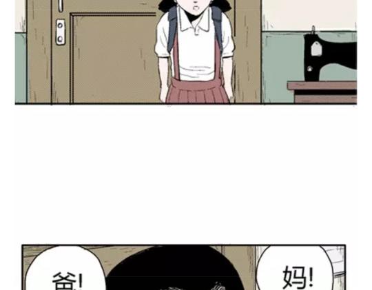 鬼妆#354