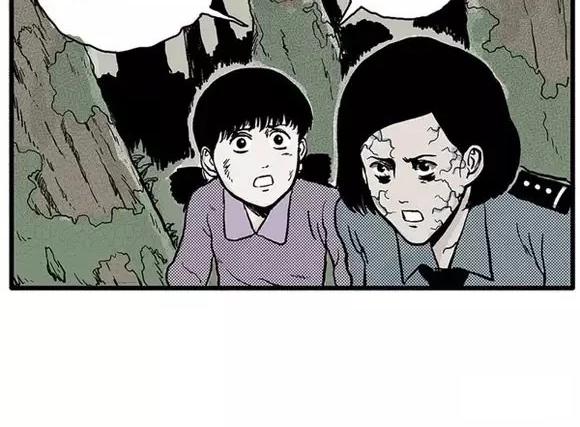 地狱谷#13 蠕动15