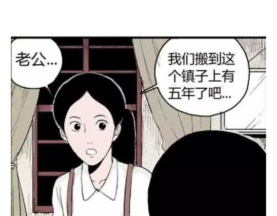 鬼妆#168
