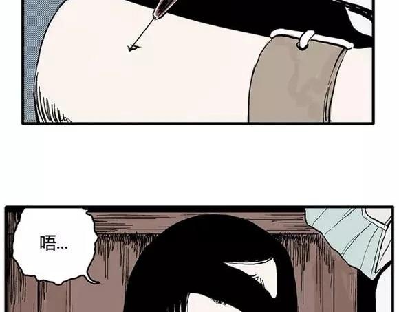 地狱谷#3 红色针管13
