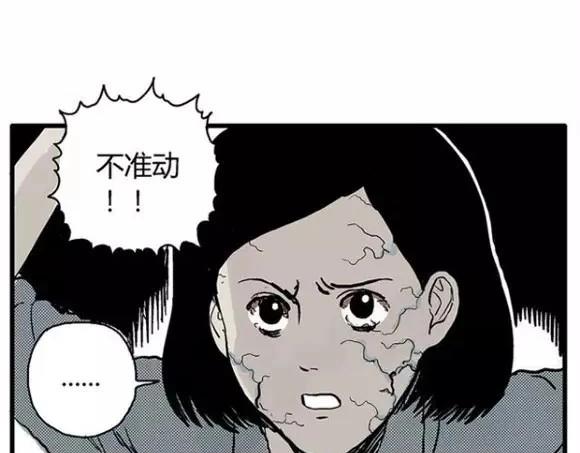 地狱谷#12 失败的实验体58