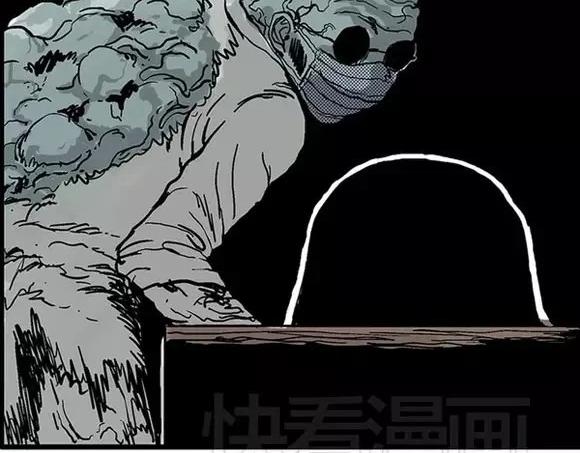 地狱谷#15 地下基地10