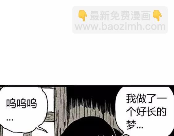 地狱冥河之花#667