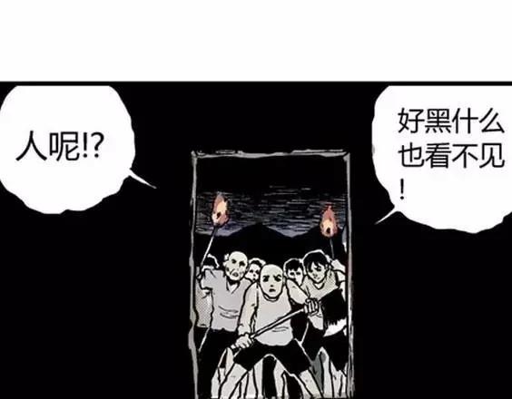 地狱冥河之花#551