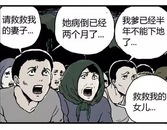 地狱冥河之花#255
