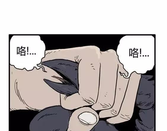地狱冥河之花#940