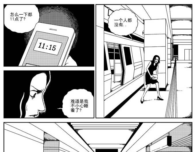 刺耳（上）14