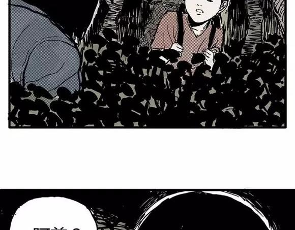 地狱谷#3 红色针管54
