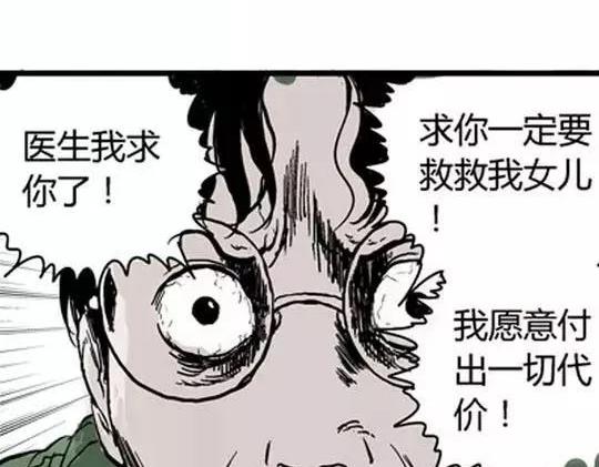 唤魂山谷#5完22