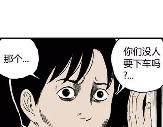 噩梦层层#195