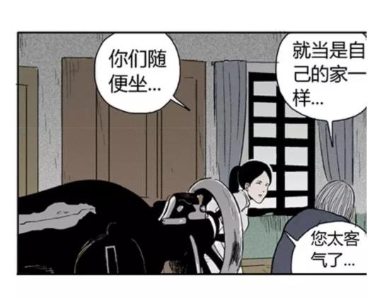 鬼妆#429
