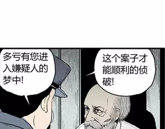 噩梦层层#4 完60