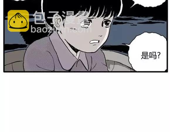 地狱谷#12 失败的实验体11