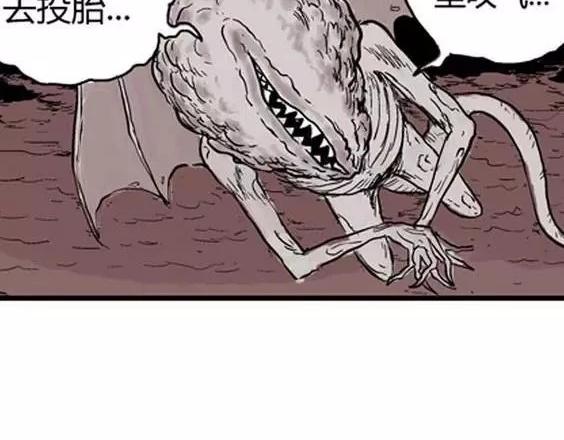 地狱冥河之花#1163