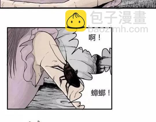 畸形的恋人#154