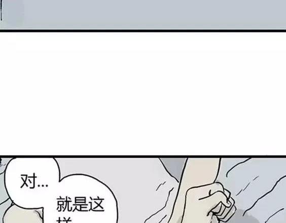 深夜（下）8