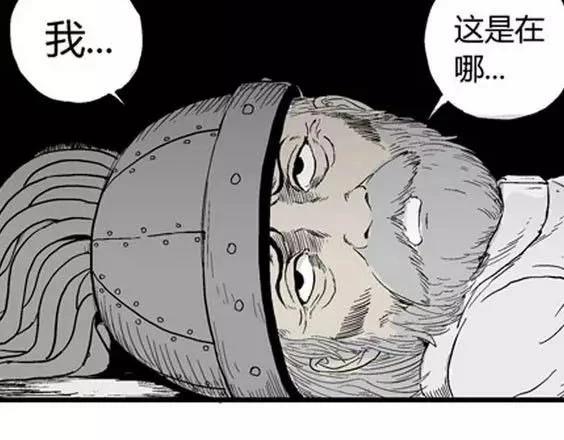 噩梦层层#4 完45