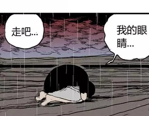 地狱冥河之花#980