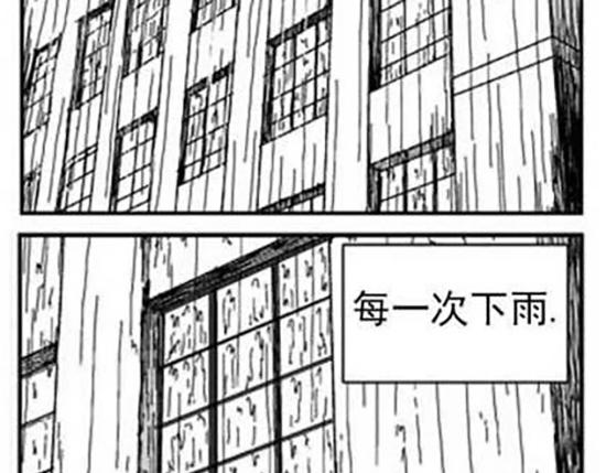 雨中人19