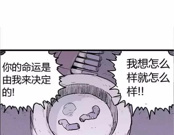噩梦层层#3112